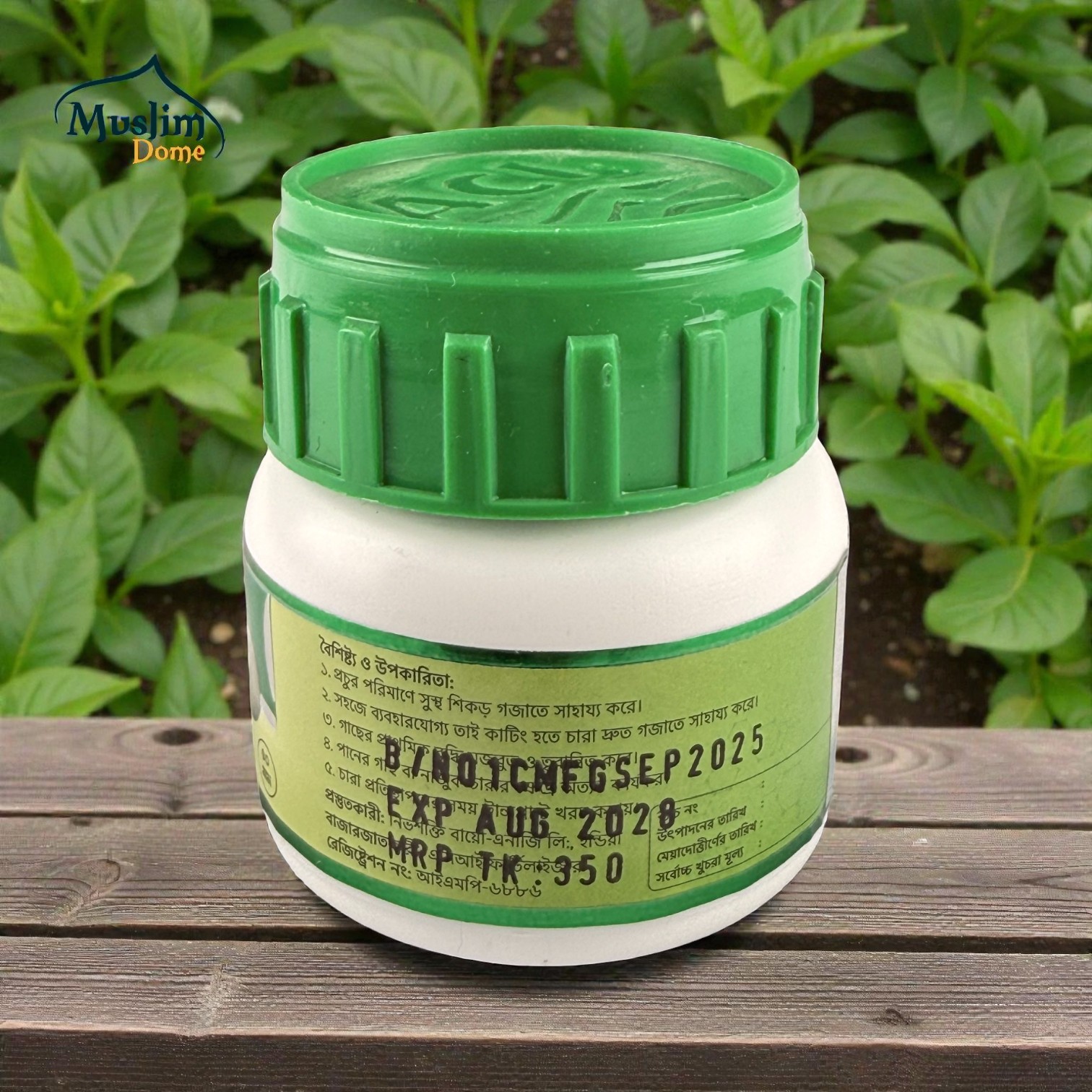 ACI Root X Powder – ডাল থেকে চারা তৈরির জাদুকরী সমাধান thumbnail 3