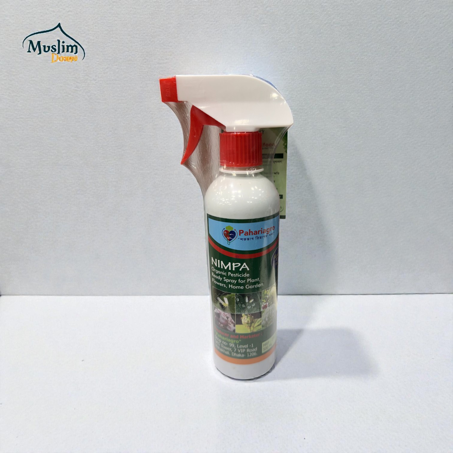 Best Organic Pesticides – 500 ml | জৈবভাবে পোকা দমনের নিম্পা স্প্রে