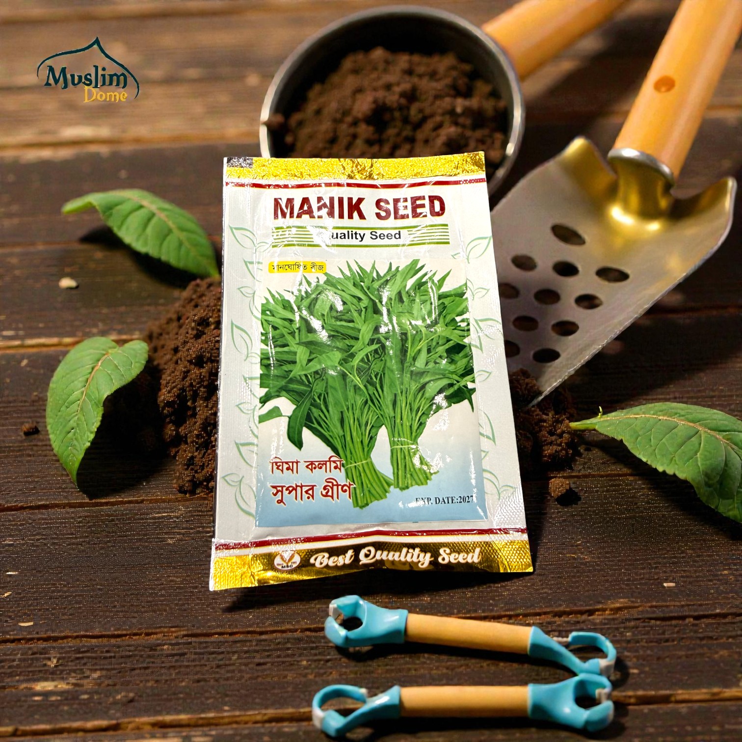 Gima Seeds | সুপার গ্রিন কলমি শাক বীজ | Manik Gima Seeds Kangkong