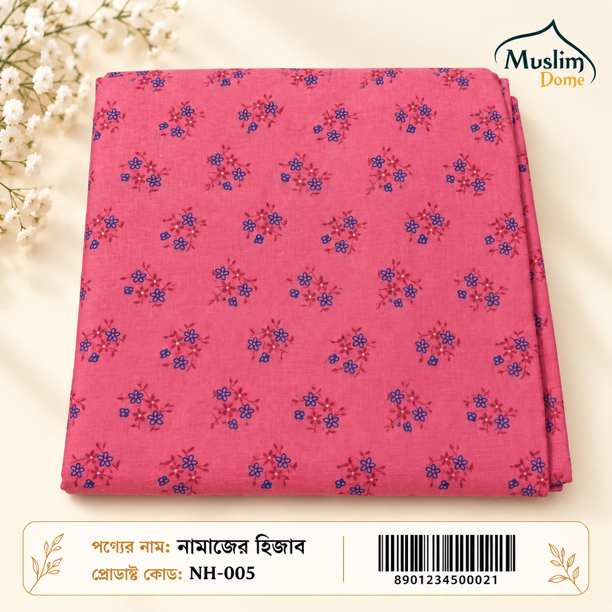 প্রিন্টেড নামাজের হিজাব – Comfortable Prayer Hijab Fully Cotton | 26 Design Variants thumbnail 16