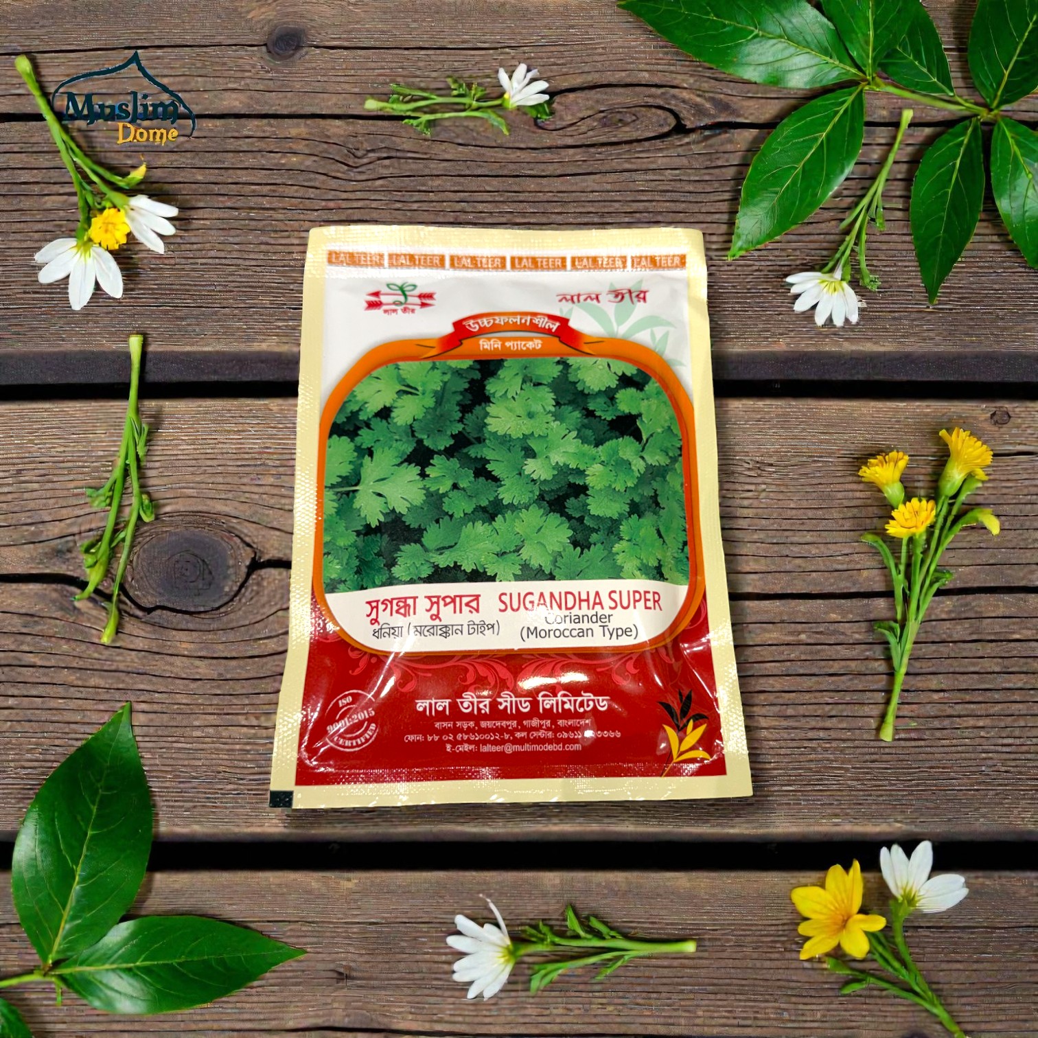 Coriander Seeds | ধনিয়া পাতার বীজ | SUGANDHA SUPER Coriander (লাল তীর)