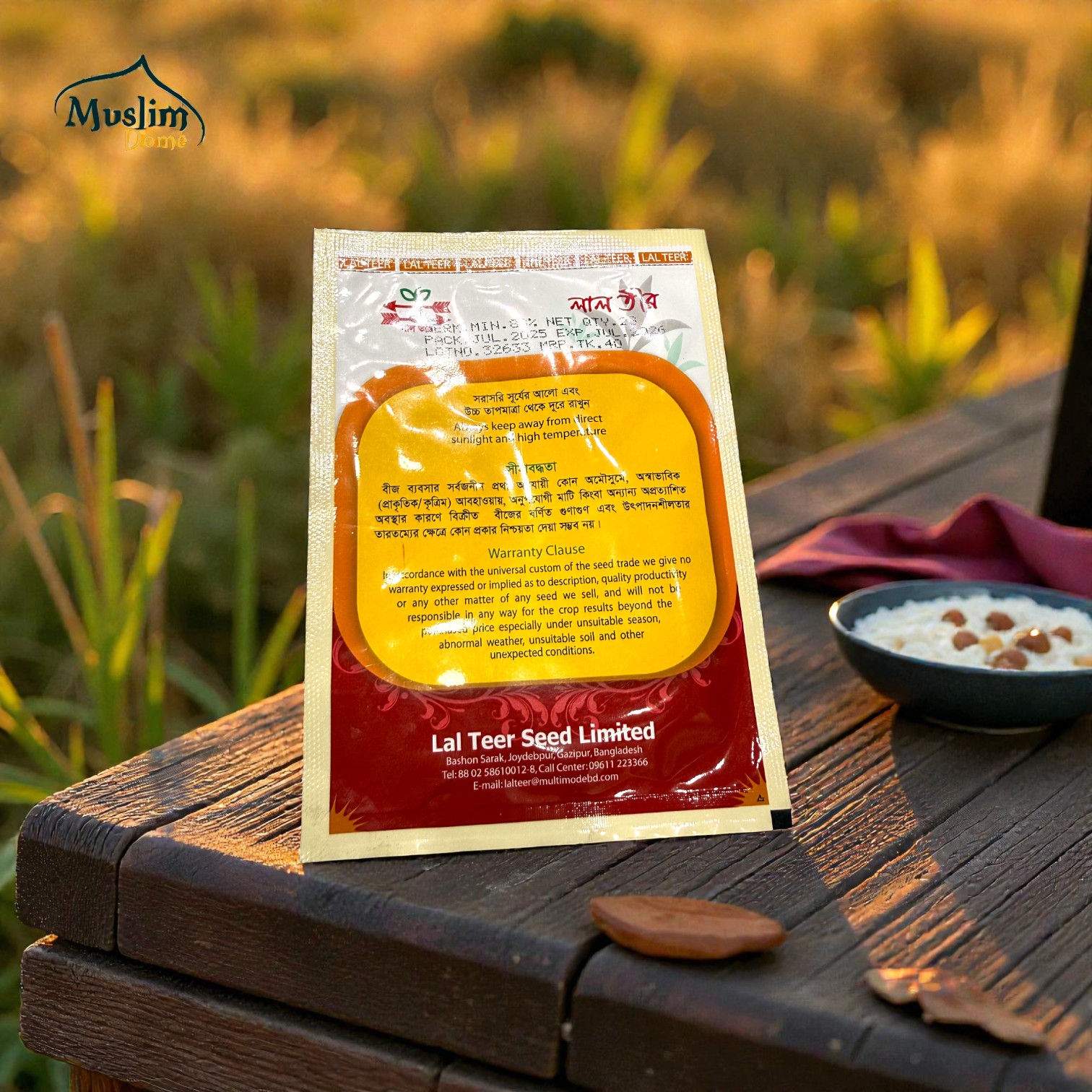 Wax Gourd Seeds | চালকুমড়ার বীজ (লাল তীর DURANTA) thumbnail 2