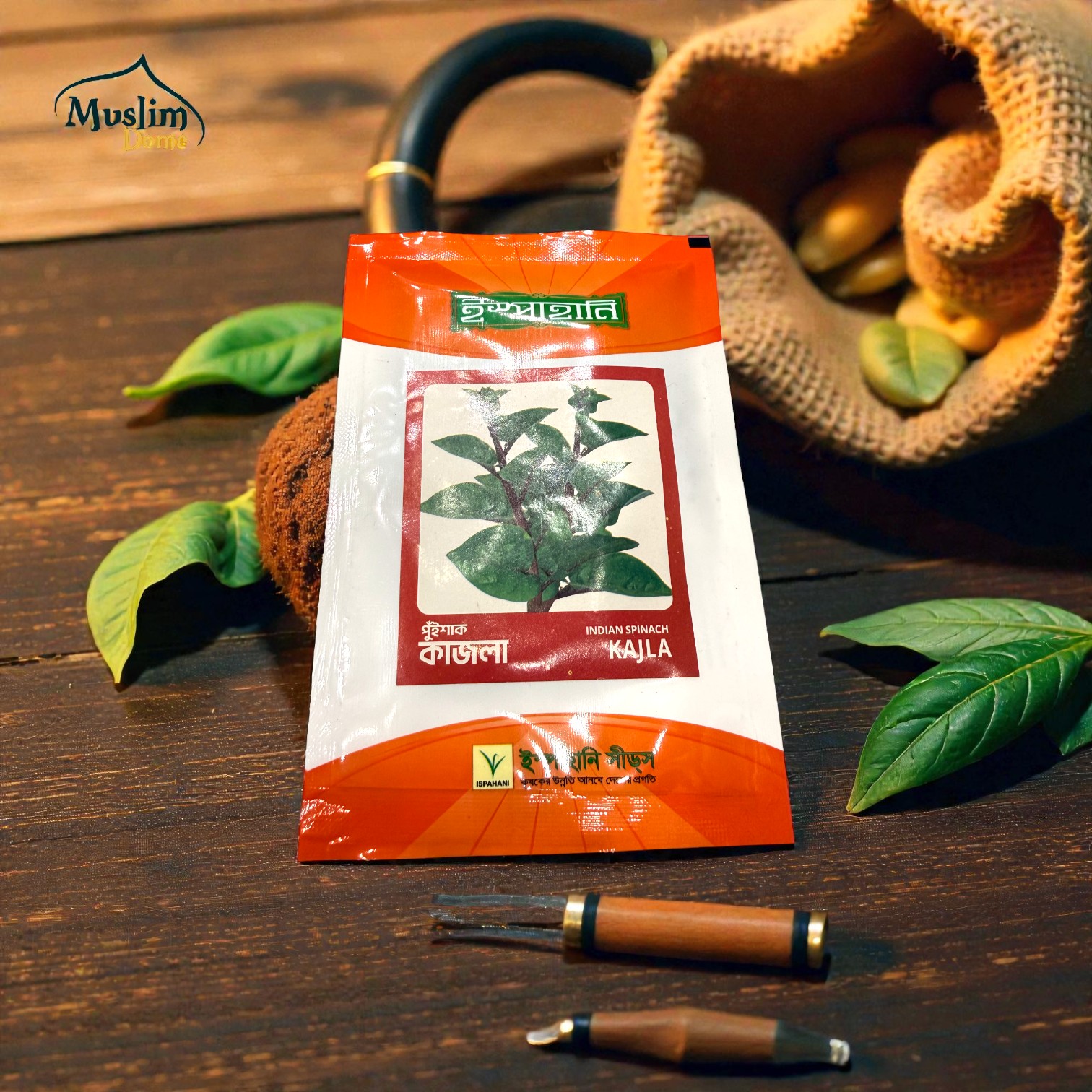 Indian Spinach Seed | কাজলা পুঁইশাক বীজ | KAJLA Indian Spinach