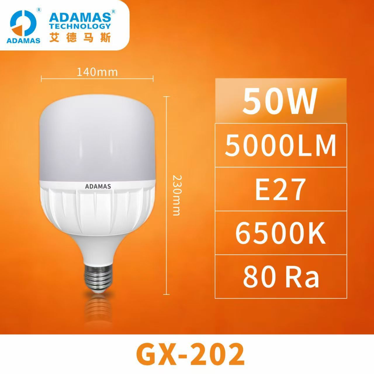 50 WATT : Energy Saving LED Bulb Pech - E27 (ADAMAS Brand) thumbnail 2