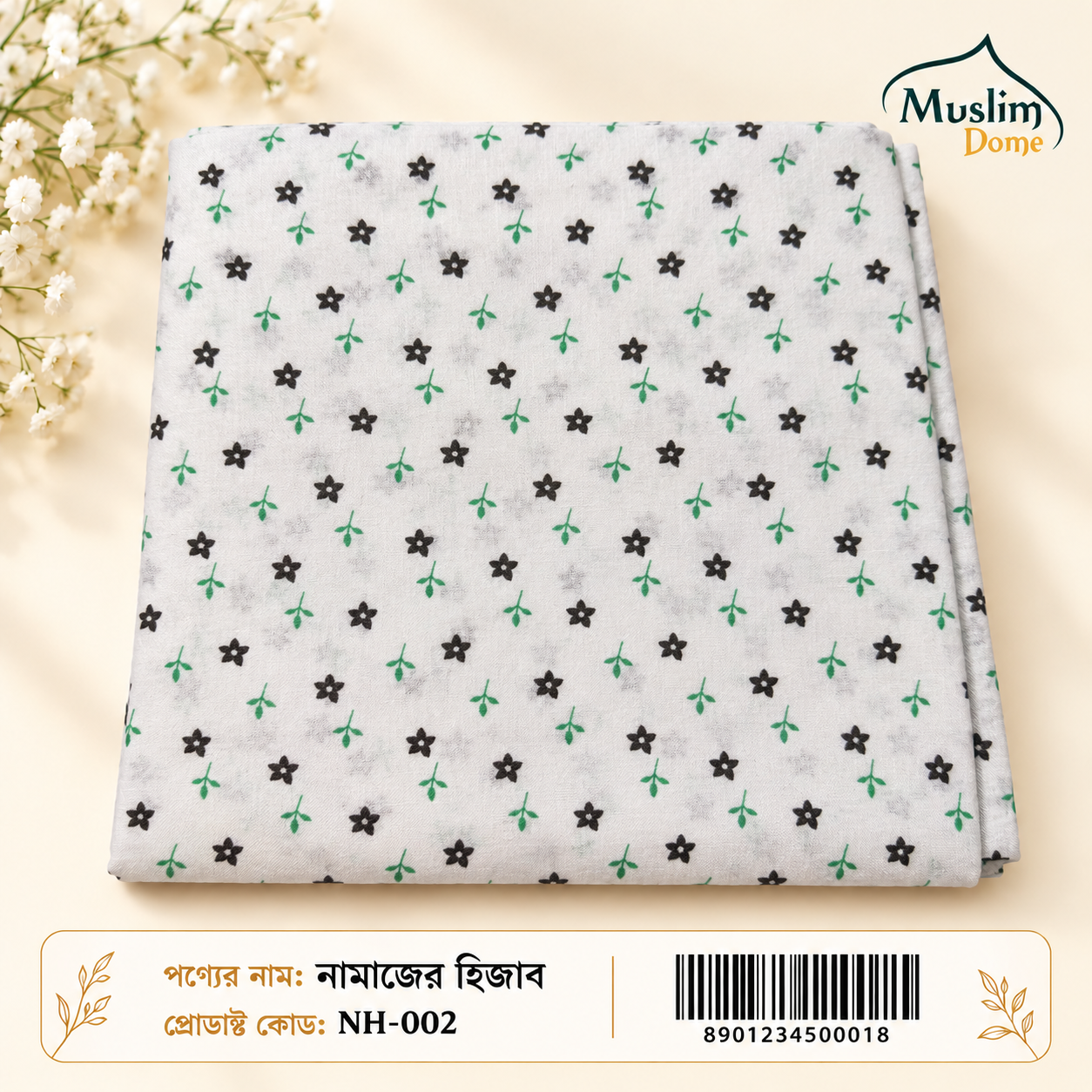 প্রিন্টেড নামাজের হিজাব – Comfortable Prayer Hijab Fully Cotton | 26 Design Variants thumbnail 13