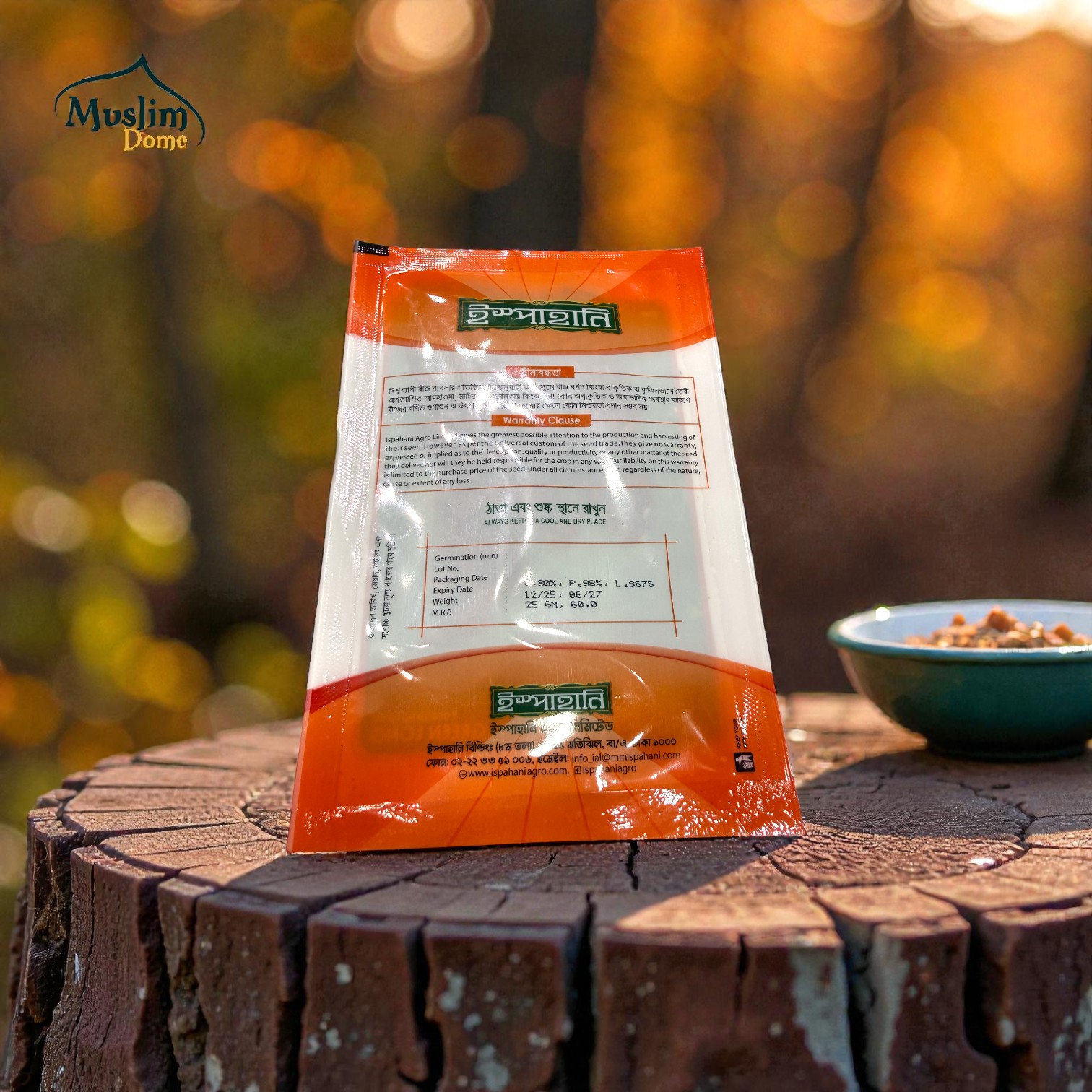 Yard Green Long Bean Seeds | ইস্পাহানি বরবটি বীজ thumbnail 2