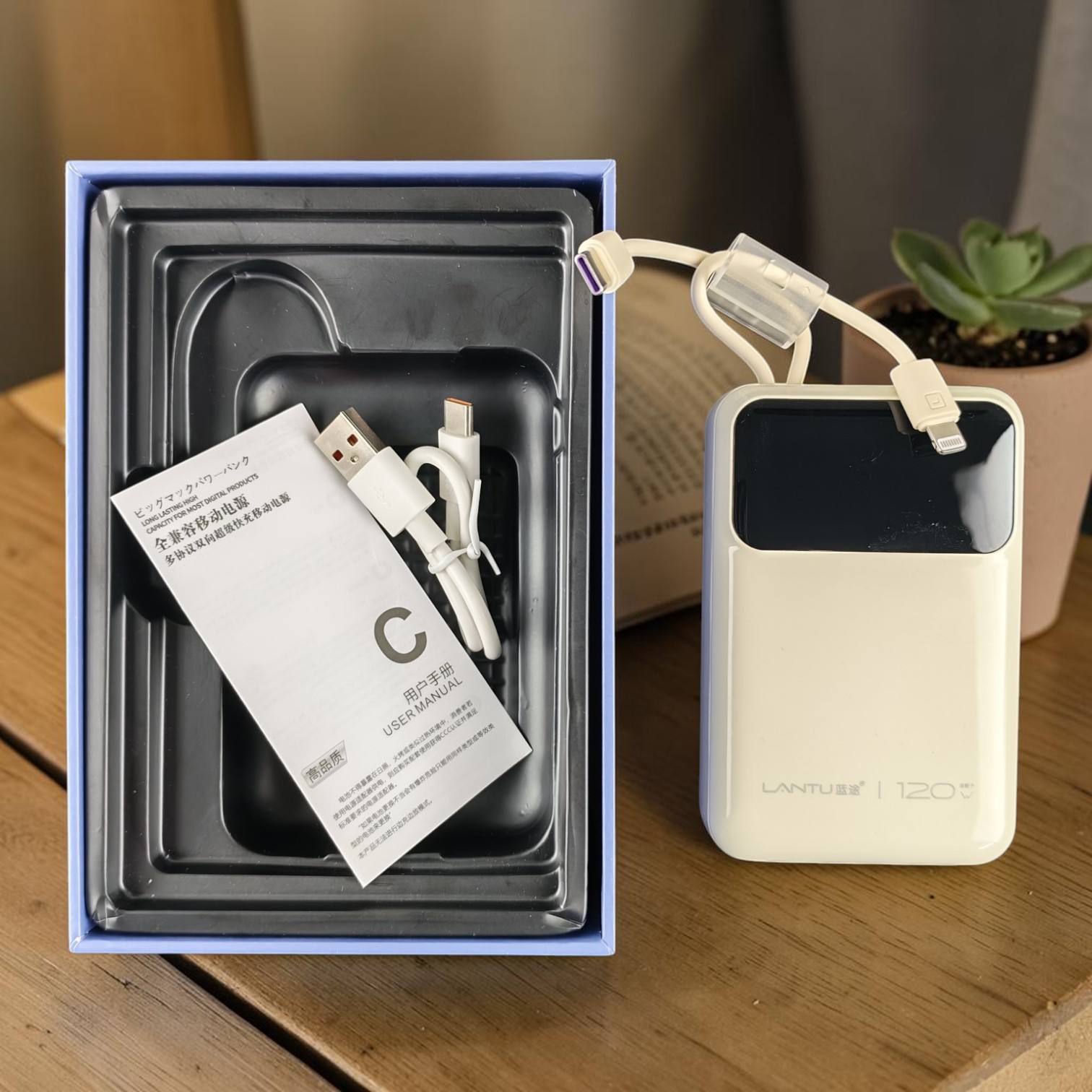 Lantu 20,000 mAh Power Bank thumbnail 3