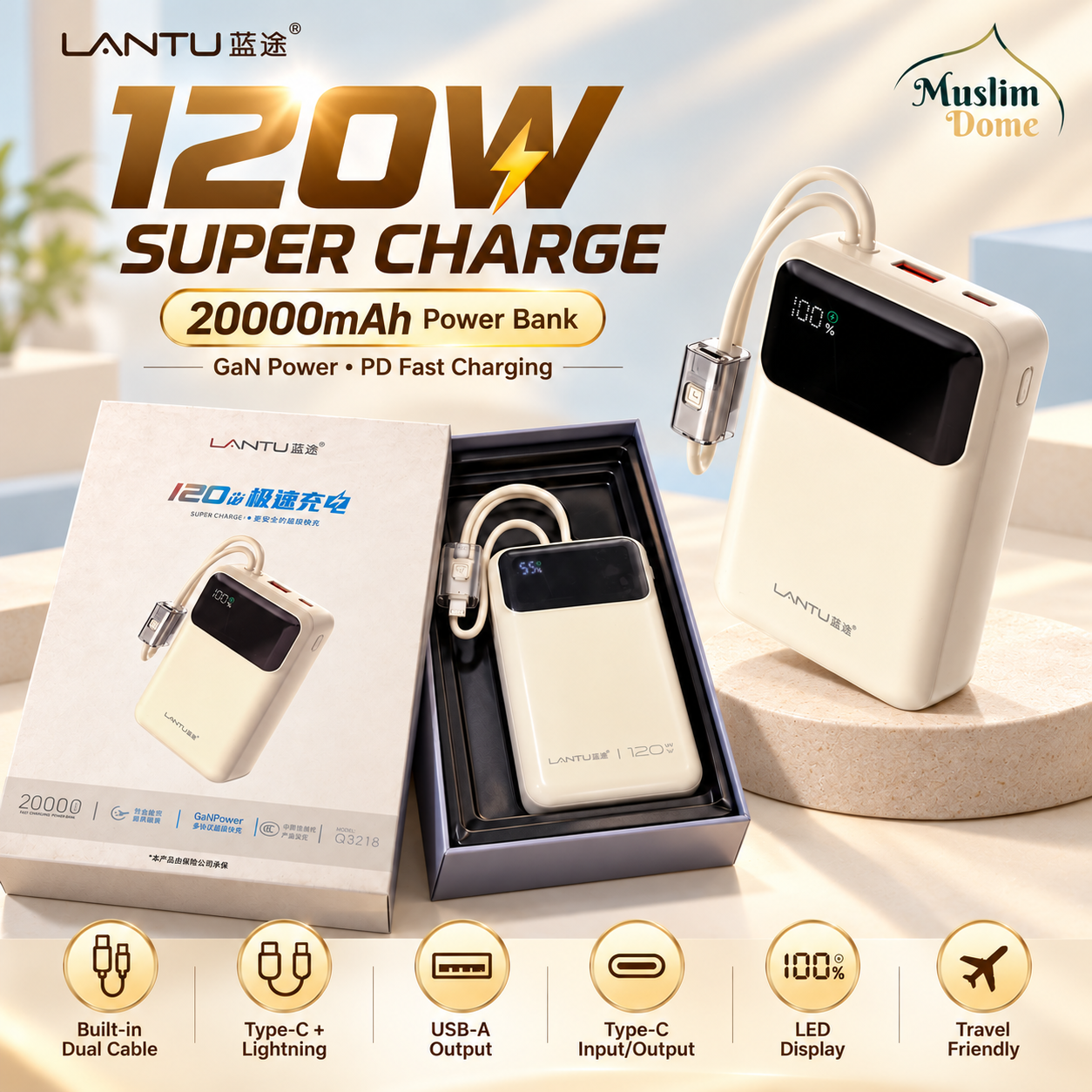 LANTU Q3218 20000mAh Power Bank – 120W Super Charge, GaN & Built-in Dual Cable thumbnail 3