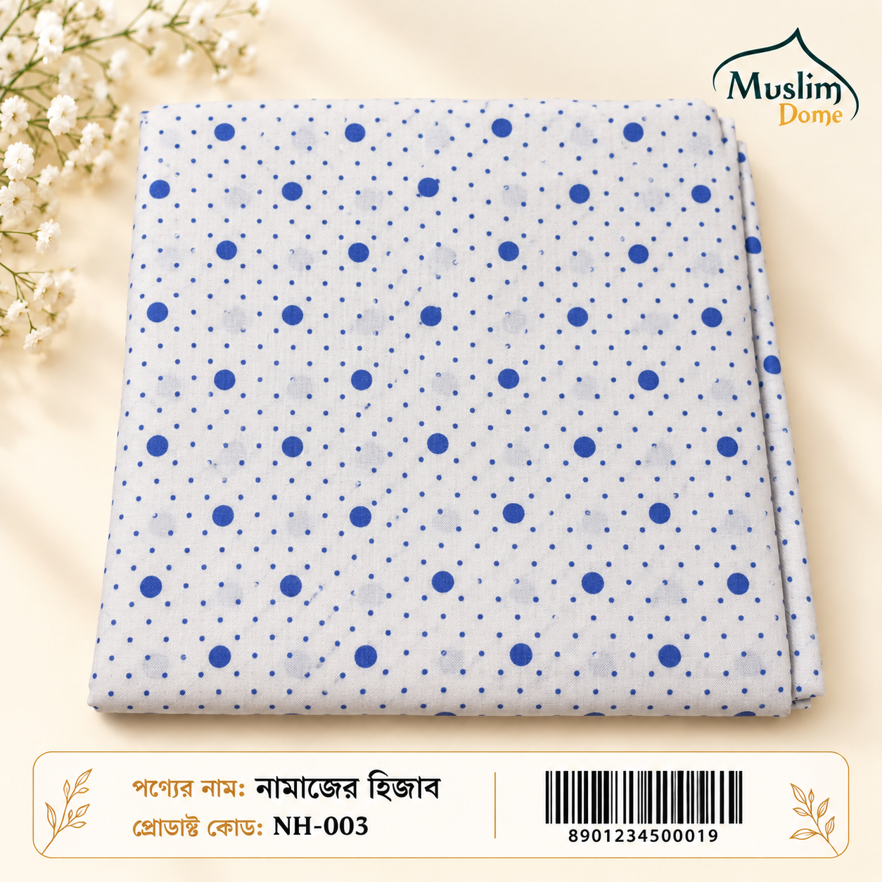 প্রিন্টেড নামাজের হিজাব – Comfortable Prayer Hijab Fully Cotton | 26 Design Variants thumbnail 14