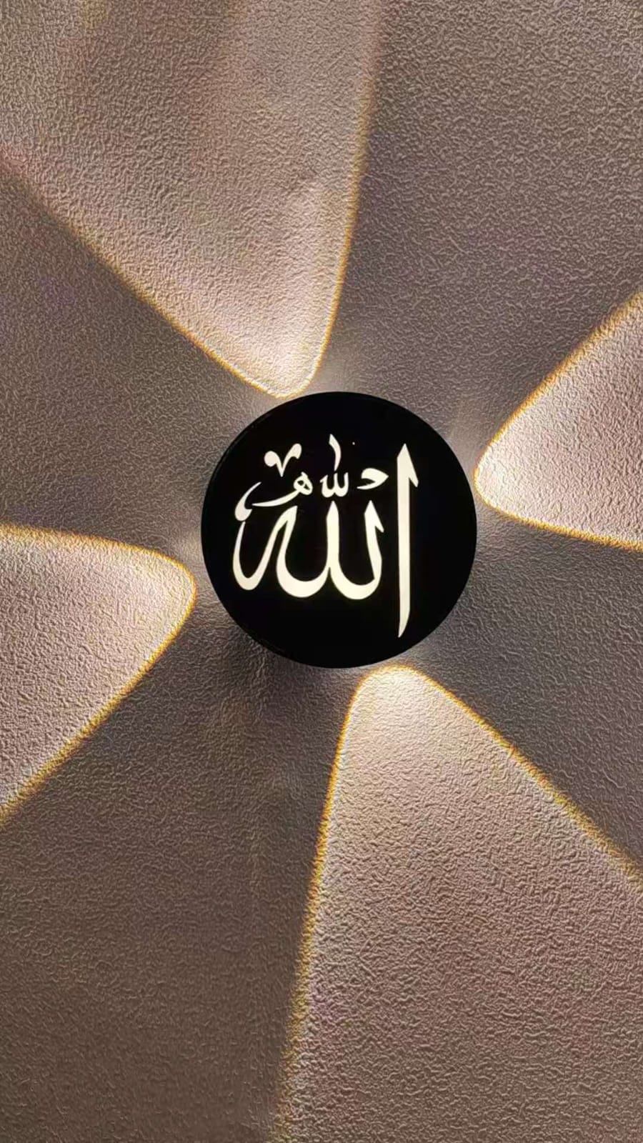 Allahu Light – 4 LED Islamic Calligraphic Home Decor | আল্লাহ LED ইসলামিক ওয়াল ডেকোর | 1 Year Warranty