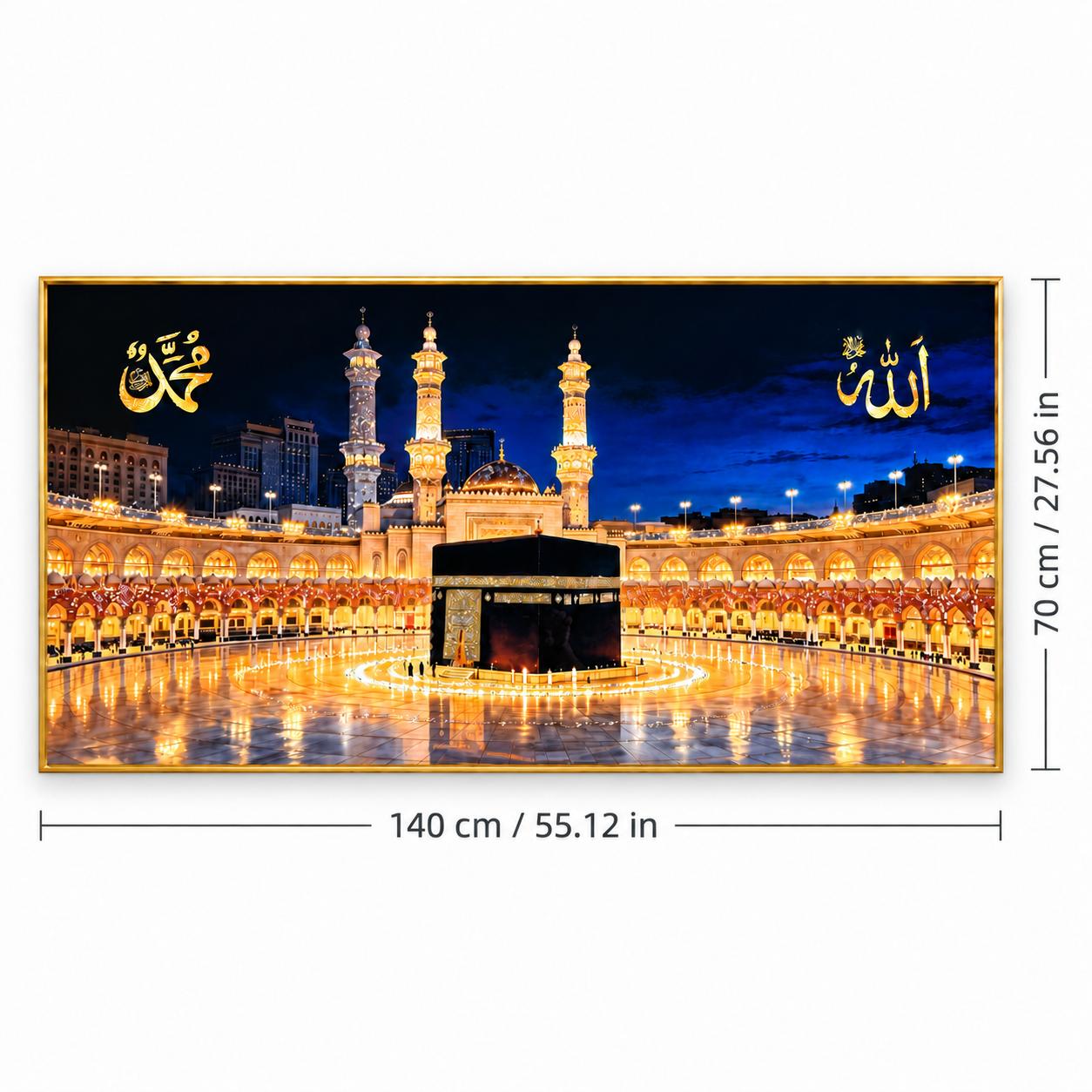 কাবা শরিফ ওয়াল ফ্রেম; সাইজ : ৫৫" x ২৭.৬"| Kaba Sharif Wall Frame Inside thumbnail 2