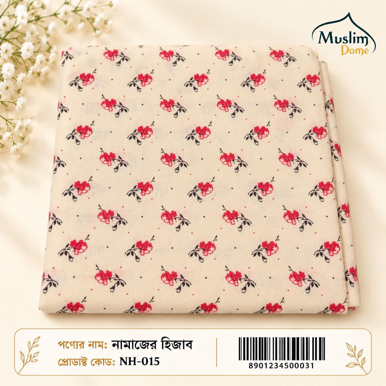 প্রিন্টেড নামাজের হিজাব – Comfortable Prayer Hijab Fully Cotton | 26 Design Variants thumbnail 7