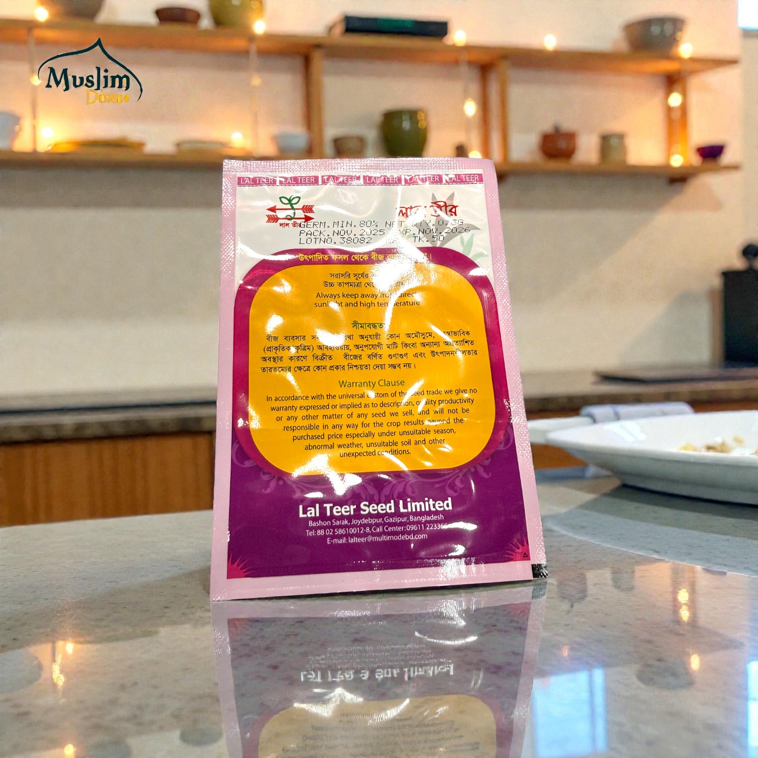 Hybrid Cucumber Seeds | আলাভী গ্রীন হাইব্রিড শসা বীজ (লাল তীর) thumbnail 2