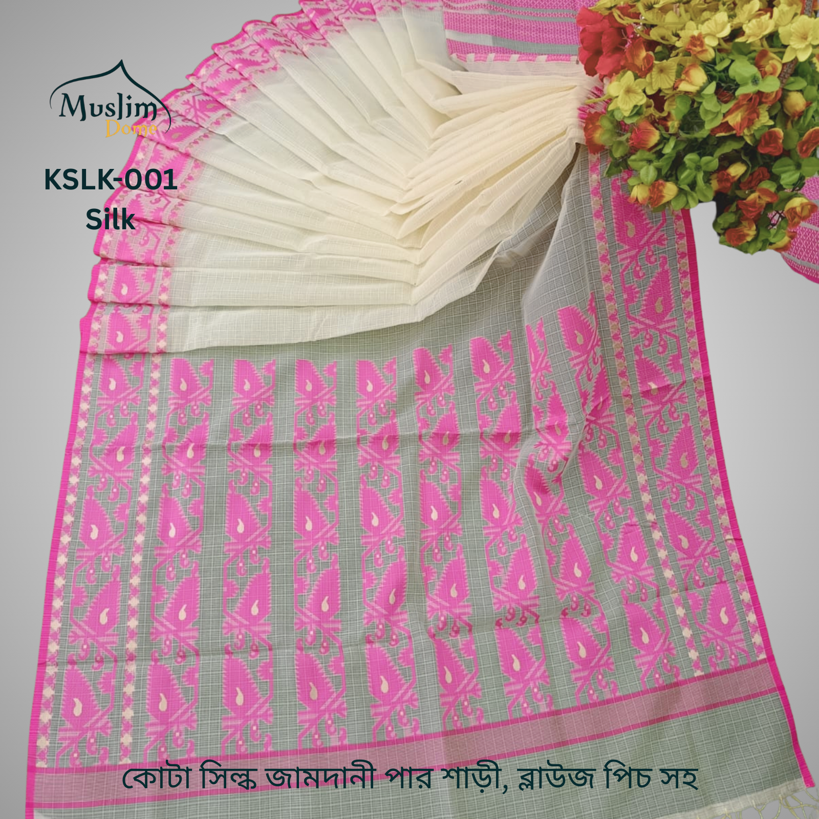 কোটা সিল্ক জামদানী পার শাড়ী – Tangail Silk Jamdani Saree with Blouse thumbnail 2