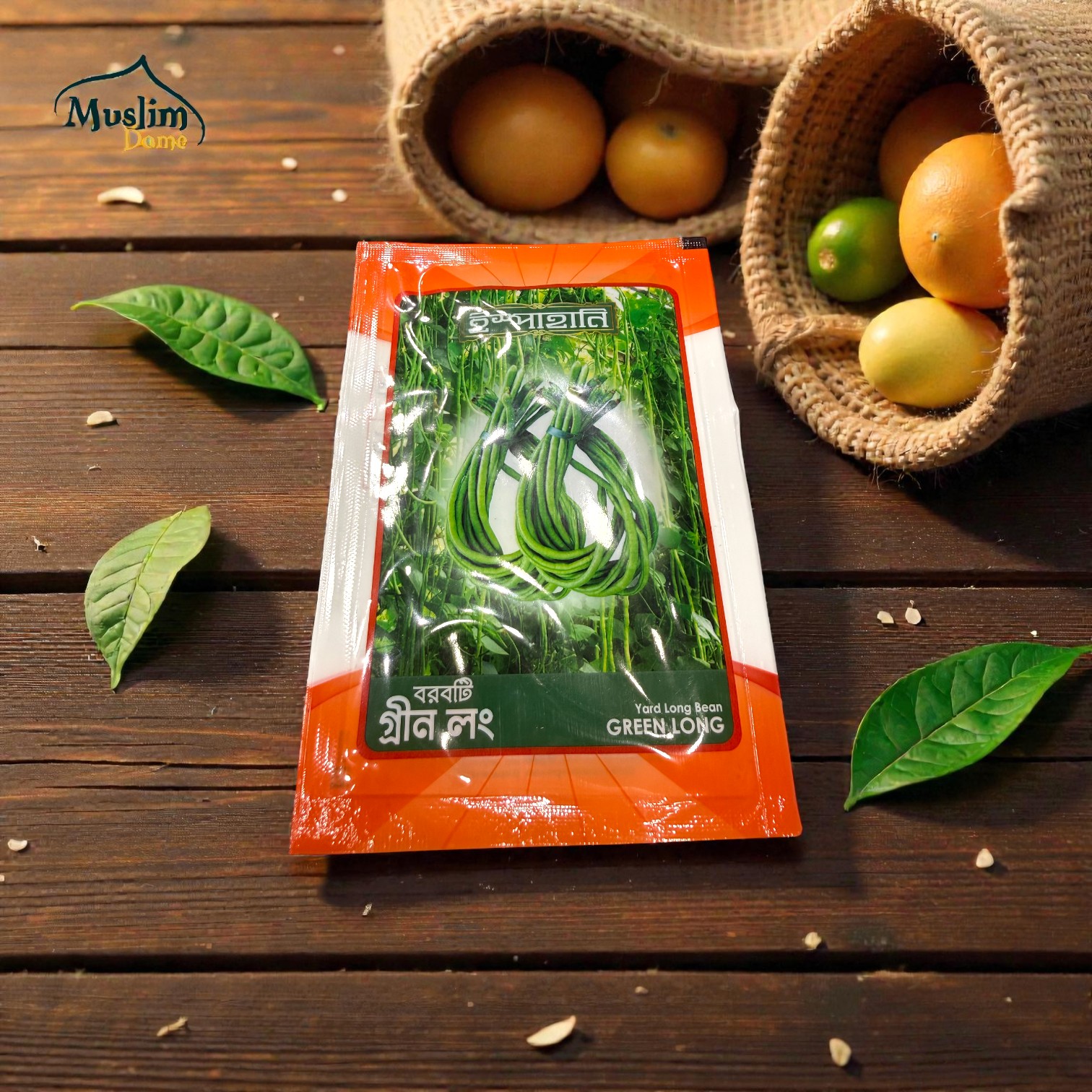 Yard Green Long Bean Seeds | ইস্পাহানি বরবটি বীজ