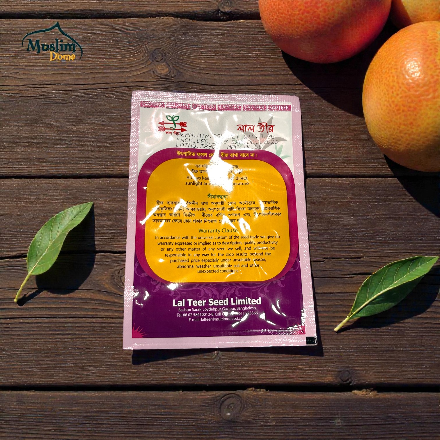 Morich Chili Seeds | সুপার হাইব্রিড মরিচ বীজ – লাল তীর thumbnail 2