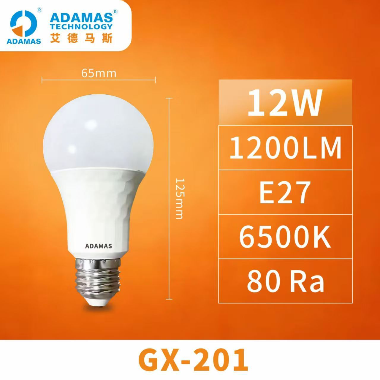 12 WATT : Energy Saving LED Bulb (ADAMAS Brand) thumbnail 3