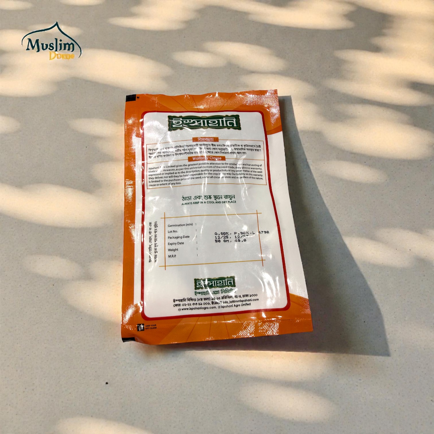 Kangkong Seeds | বারি–১ কলমি শাক বীজ | Ispahani BARI 1 Kangkong thumbnail 2