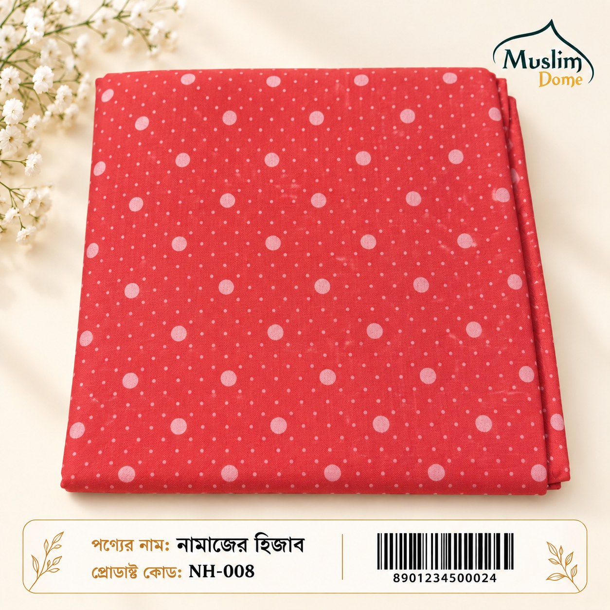 প্রিন্টেড নামাজের হিজাব – Comfortable Prayer Hijab Fully Cotton | 26 Design Variants thumbnail 19