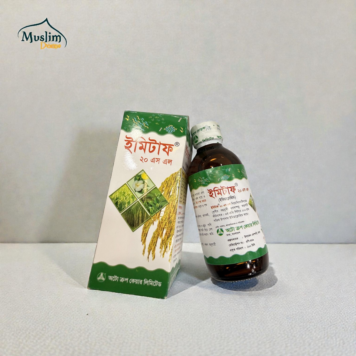 Imitaf 20 SL | চোষক পোকা দমনের কার্যকর কীটনাশক – ইমিটাফ® ২০ এস এল thumbnail 4