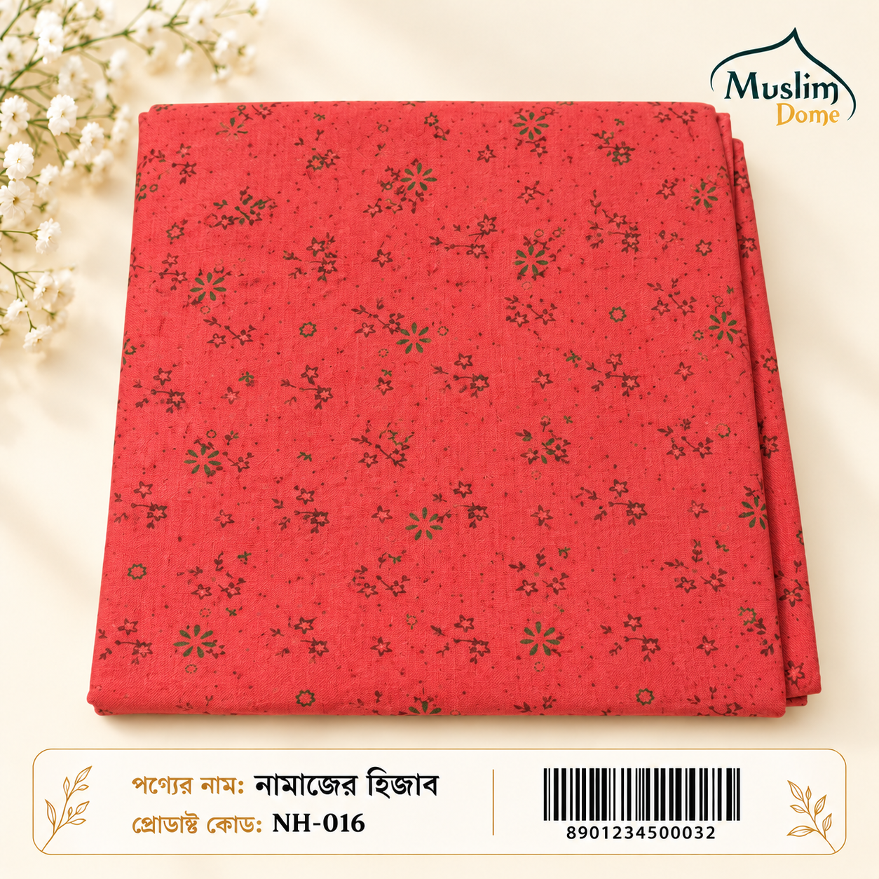 প্রিন্টেড নামাজের হিজাব – Comfortable Prayer Hijab Fully Cotton | 26 Design Variants thumbnail 8
