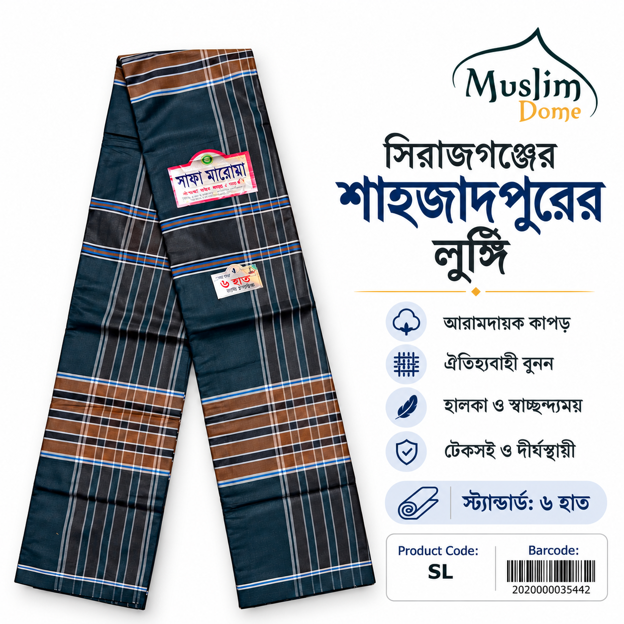 সাফা মারওয়া লুঙ্গি – Classic Stripe & Check Design | ৬ হাত