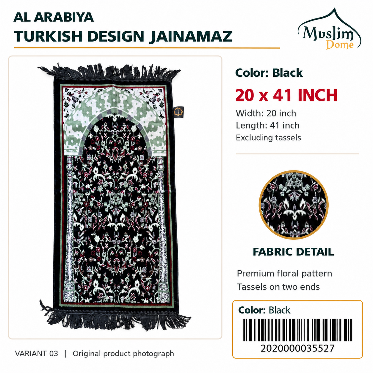 আল আরাবিয়া তুর্কি জায়নামাজ | Turkish Prayer Mat | 20 × 41 Inch thumbnail 4