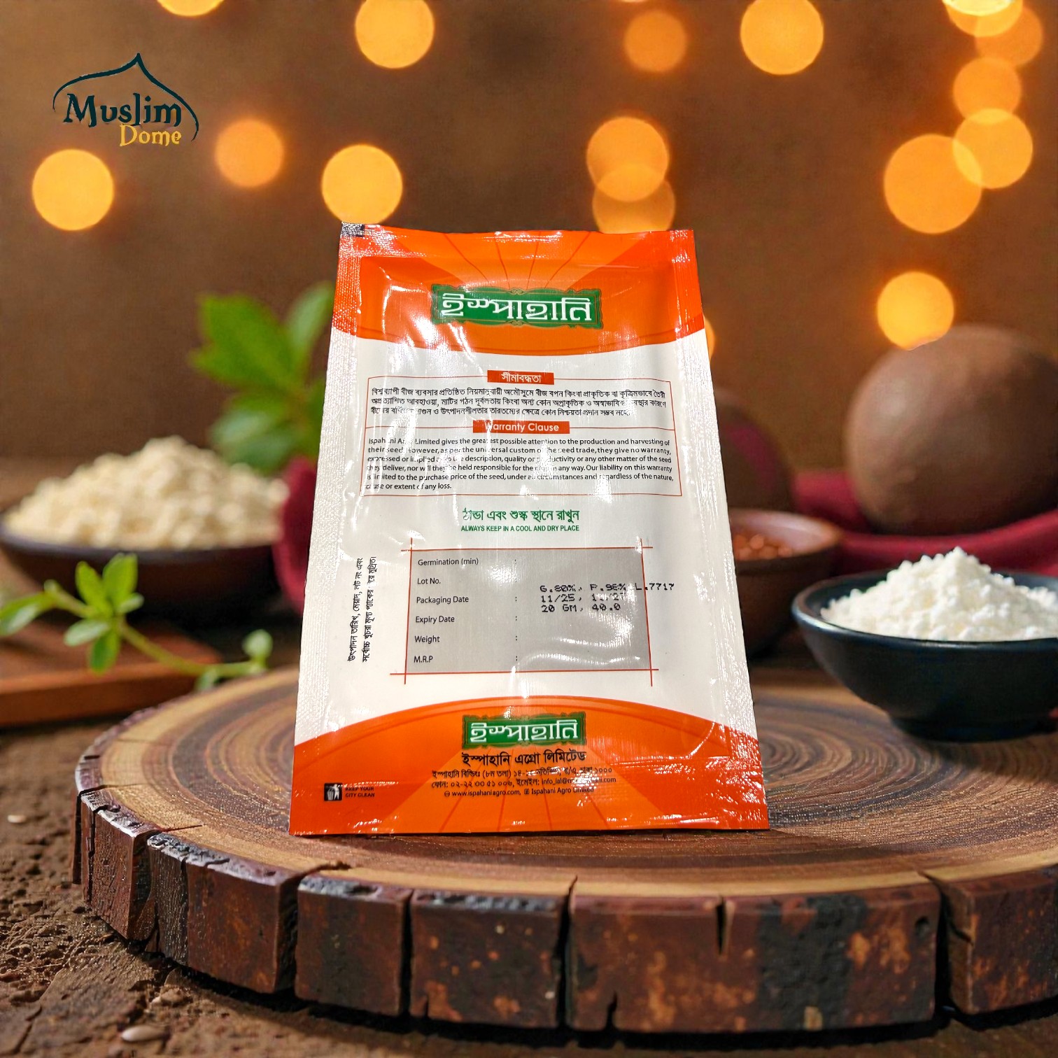 Indian Spinach Seed | কাজলা পুঁইশাক বীজ | KAJLA Indian Spinach thumbnail 2