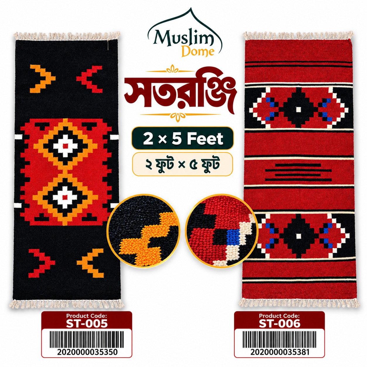 Premium হাতে বোনা Shanel Fabric সতরঞ্জি – 2 × 5 Feet