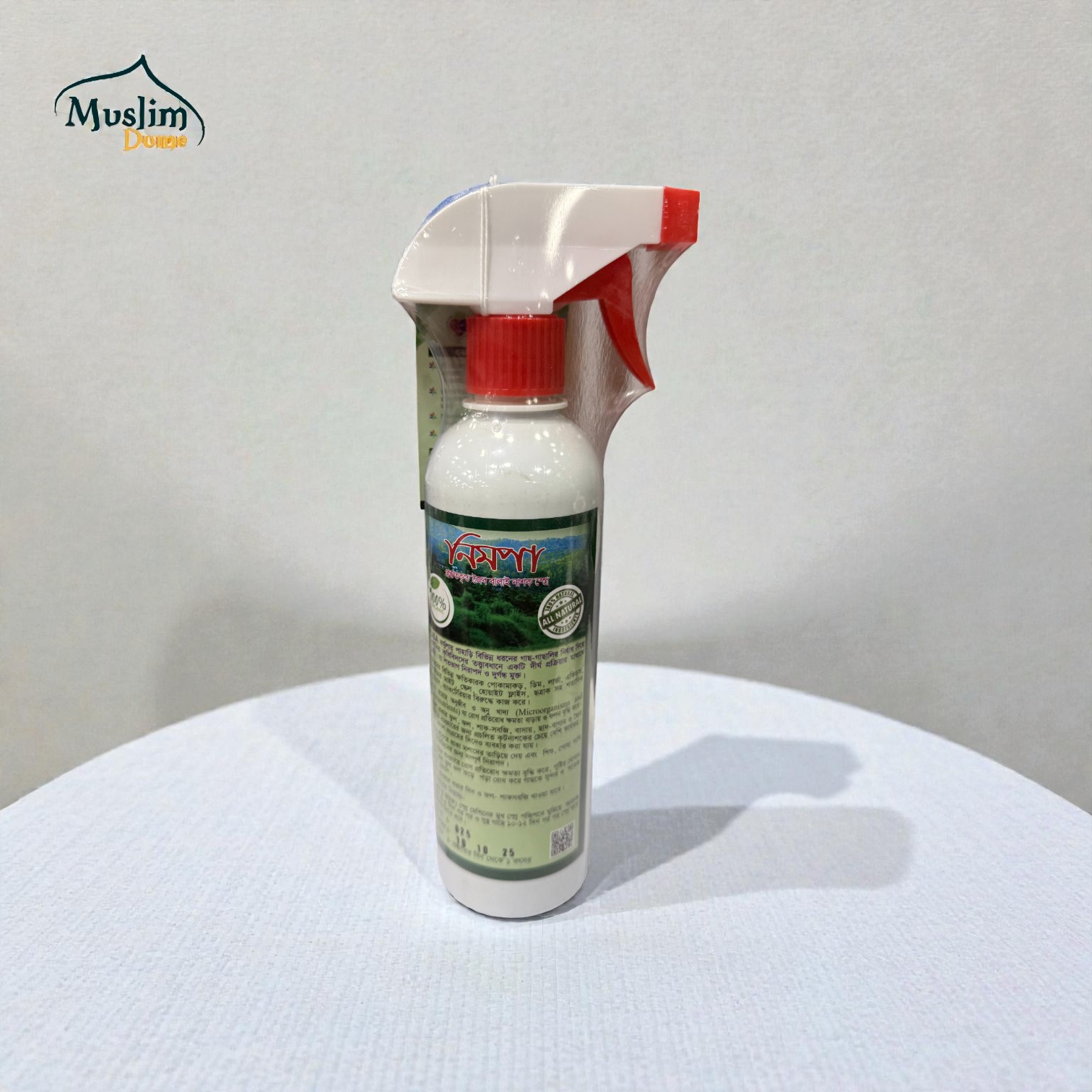 Best Organic Pesticides – 500 ml | জৈবভাবে পোকা দমনের নিম্পা স্প্রে thumbnail 2