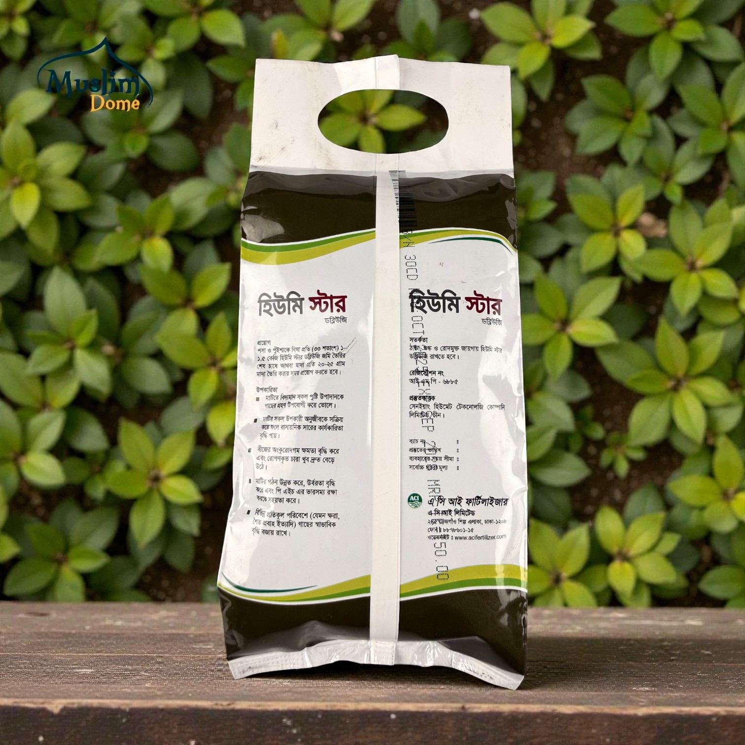 ACI Humistar WG – মাটির উর্বরতা ও গাছের স্বাস্থ্য বৃদ্ধিতে কার্যকর সার thumbnail 2