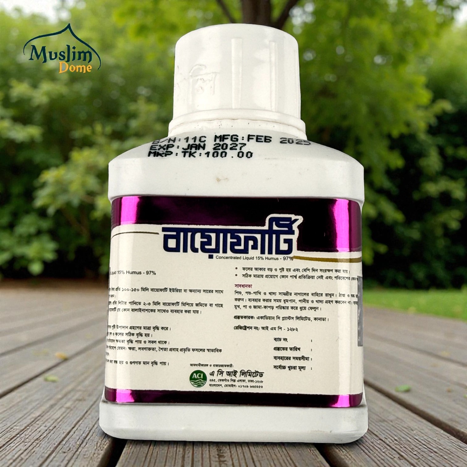 ACI Bioferti – ১০০% প্রাকৃতিক জৈব সার | ছাদ বাগান ও কৃষিতে কার্যকর thumbnail 4