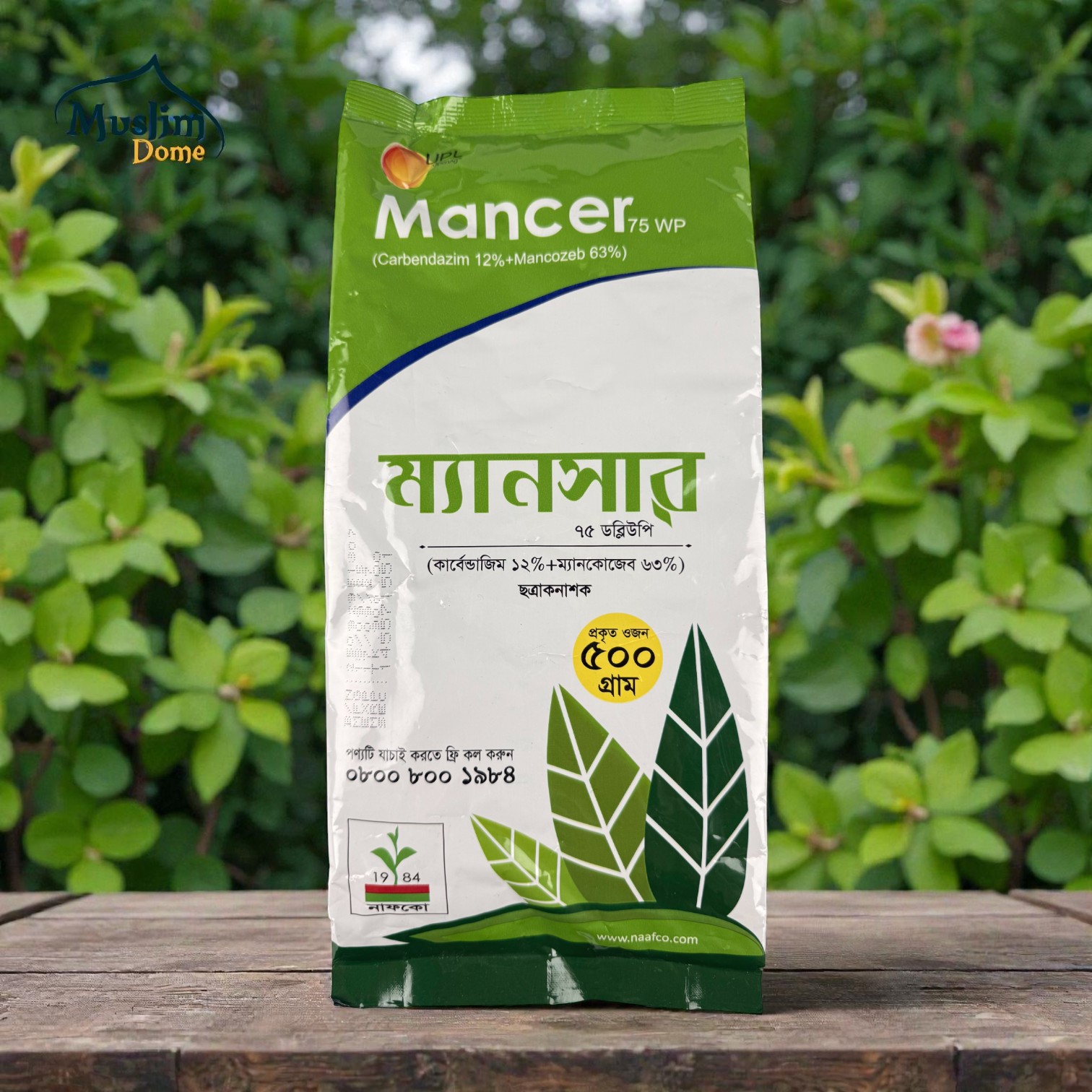 Mancer 75 wp – ম্যানসার (ছত্রাকনাশক) thumbnail 3