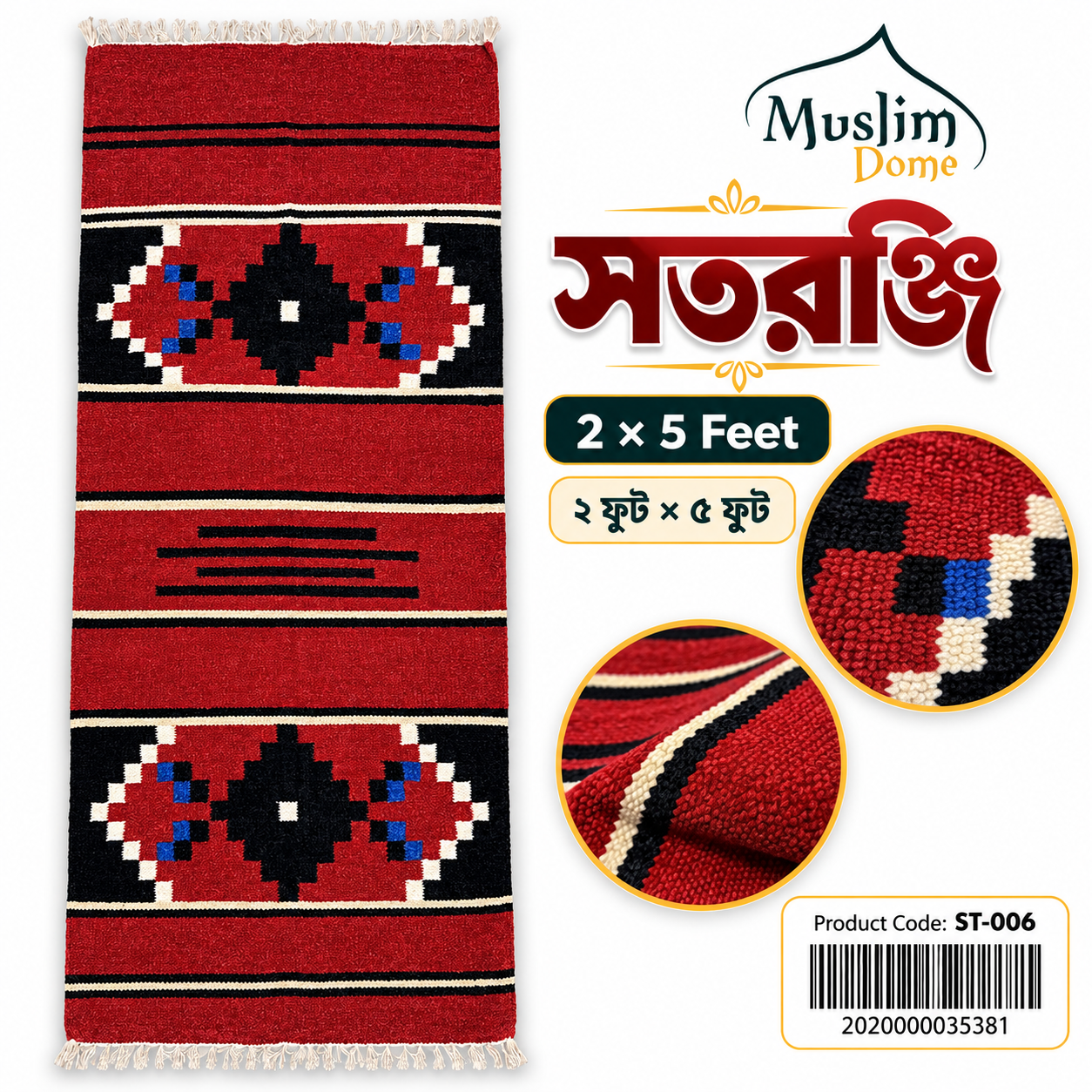 Premium হাতে বোনা Shanel Fabric সতরঞ্জি – 2 × 5 Feet thumbnail 3