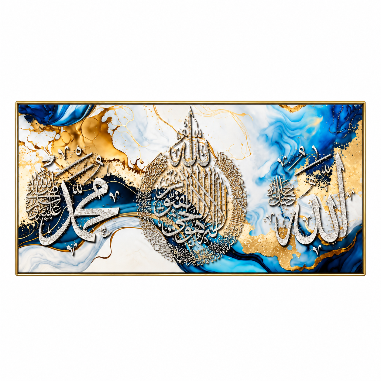 Ayatul Kursi, Allah & Muhammad Calligraphy Wall Art – Premium Crystal Acrylic Wall Frame | 48" × 24"