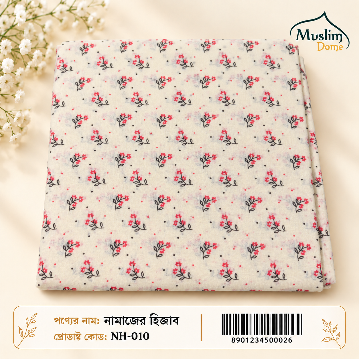 প্রিন্টেড নামাজের হিজাব – Comfortable Prayer Hijab Fully Cotton | 26 Design Variants thumbnail 20
