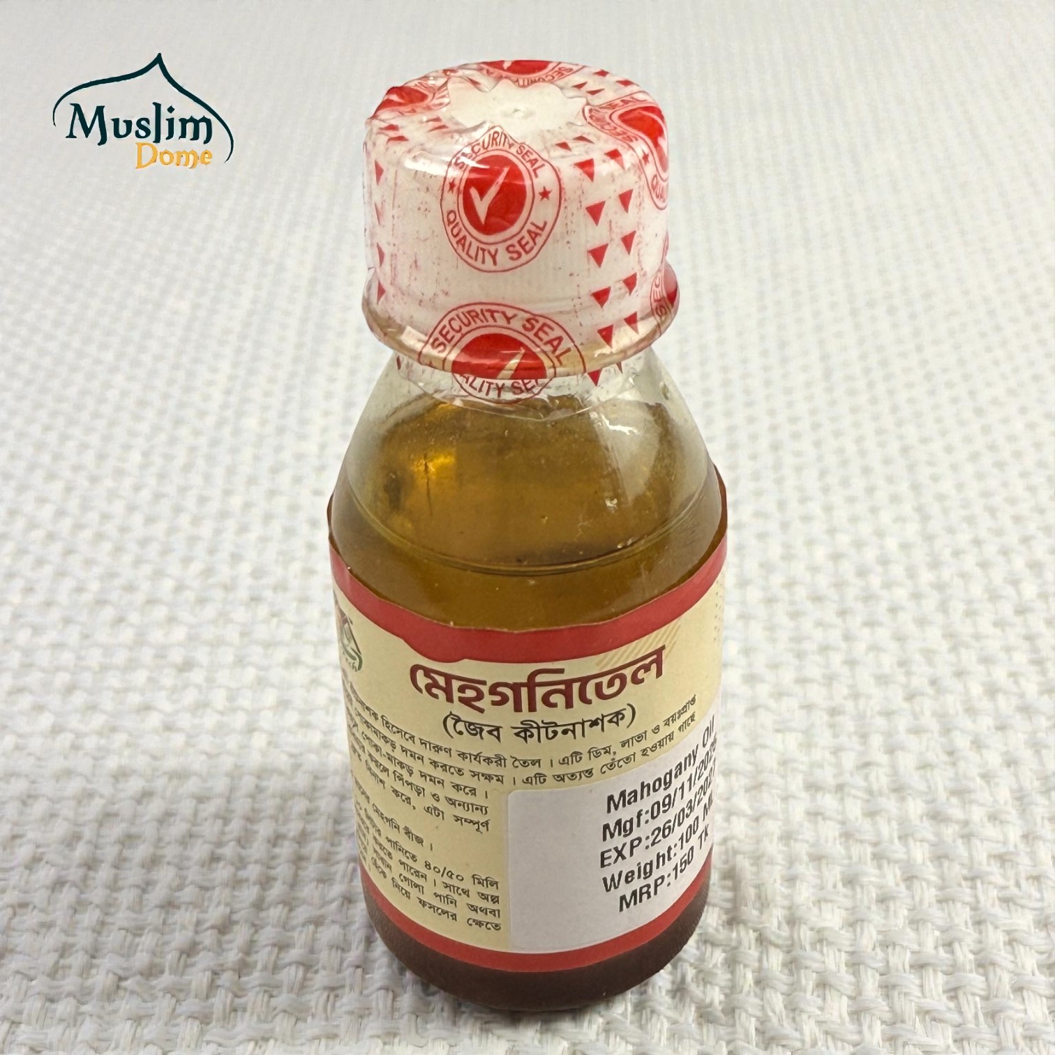 Liquid Mahogany Pesticide 100 ml | অর্গানিক ভাবে পোকা দমনে মেহগনি thumbnail 3