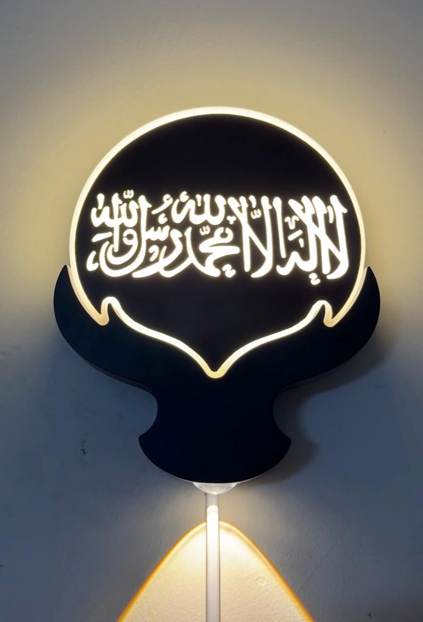 Islamic Calligraphic Kalima LED Wall Light Decor | লা ইলাহা ইল্লাল্লাহু মুহাম্মাদুর রাসূলুল্লাহ  1 Year Warranty